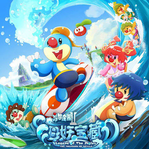 找老阿姨来泻火
