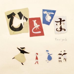 找老阿姨来泻火
