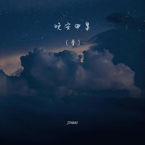 找老阿姨来泻火
